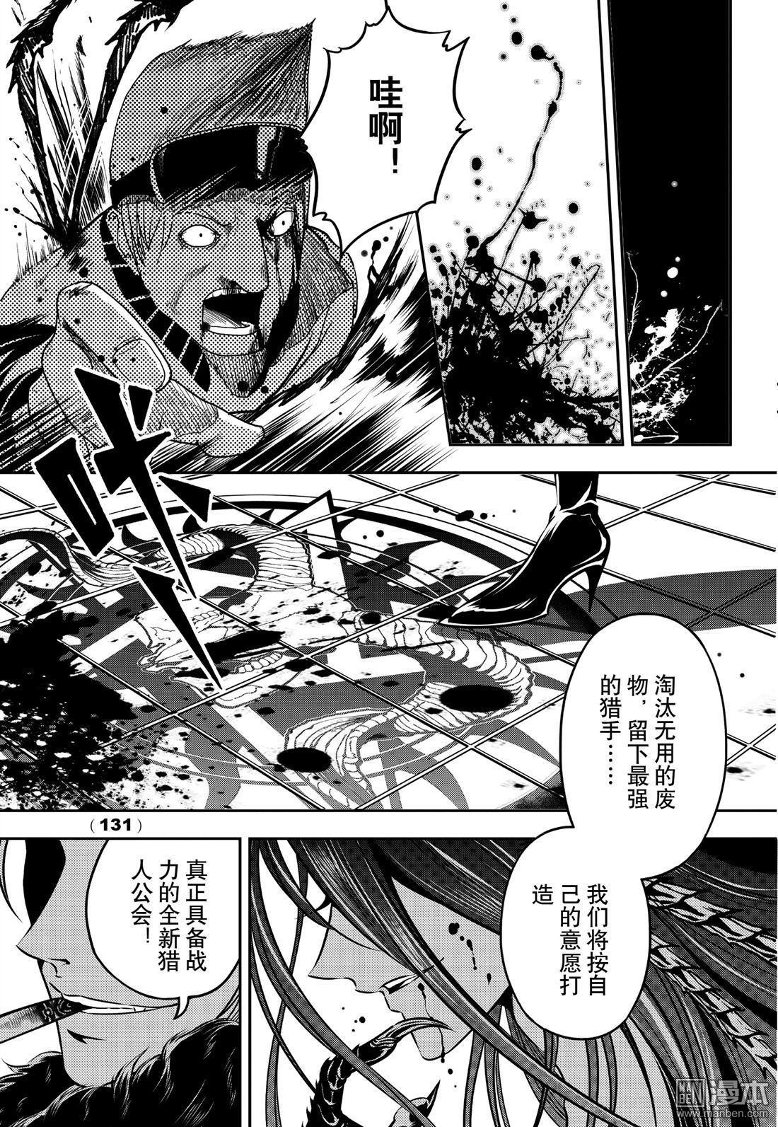 Yang Yinghong Black Sun - Image 862