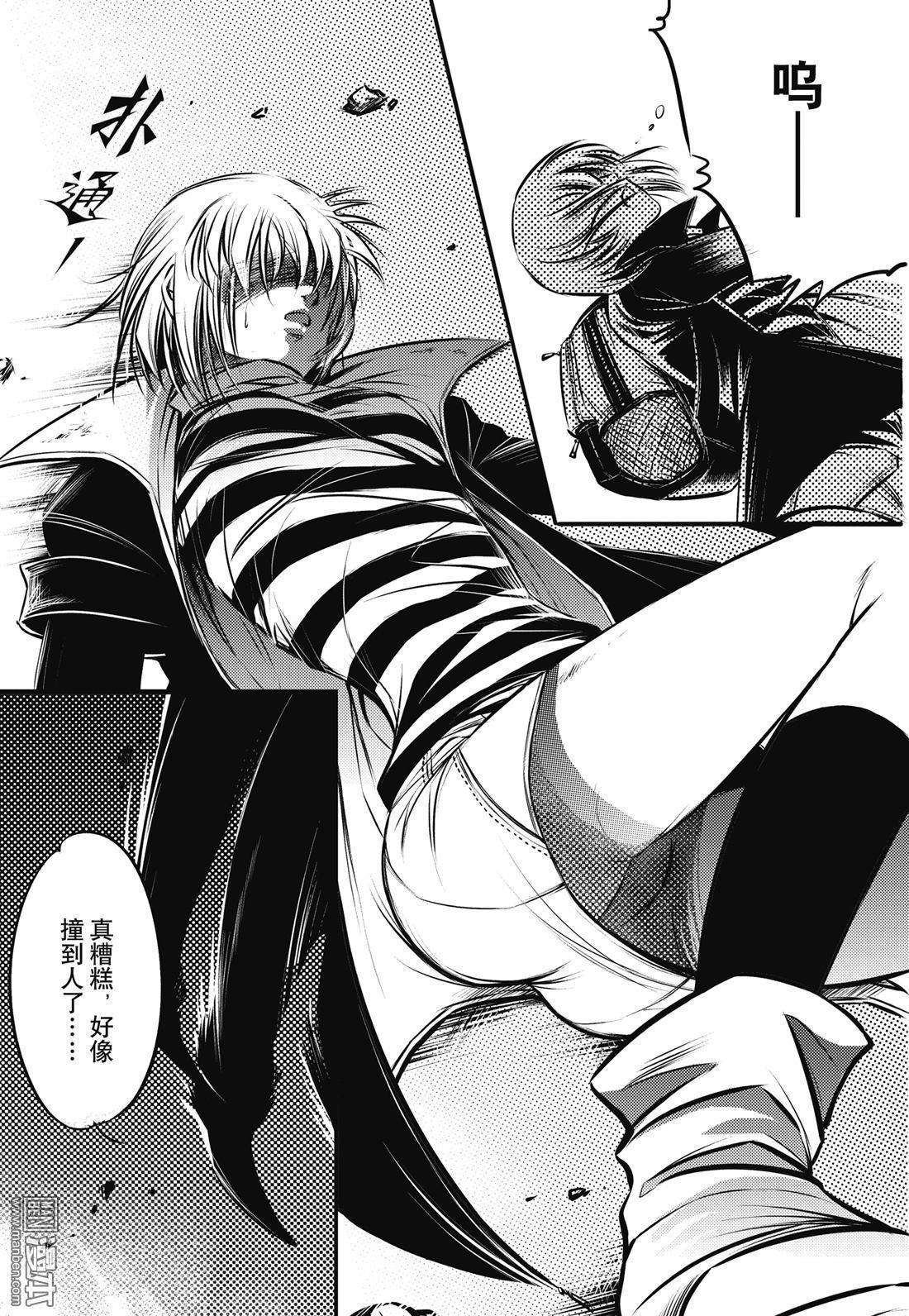 Yang Yinghong Black Sun - Image 9