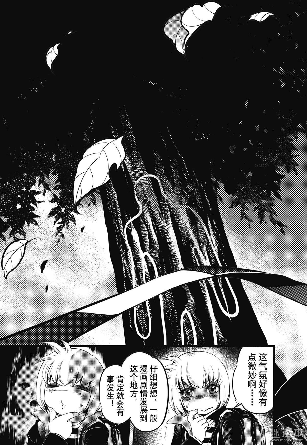 Yang Yinghong Black Sun - Image 93