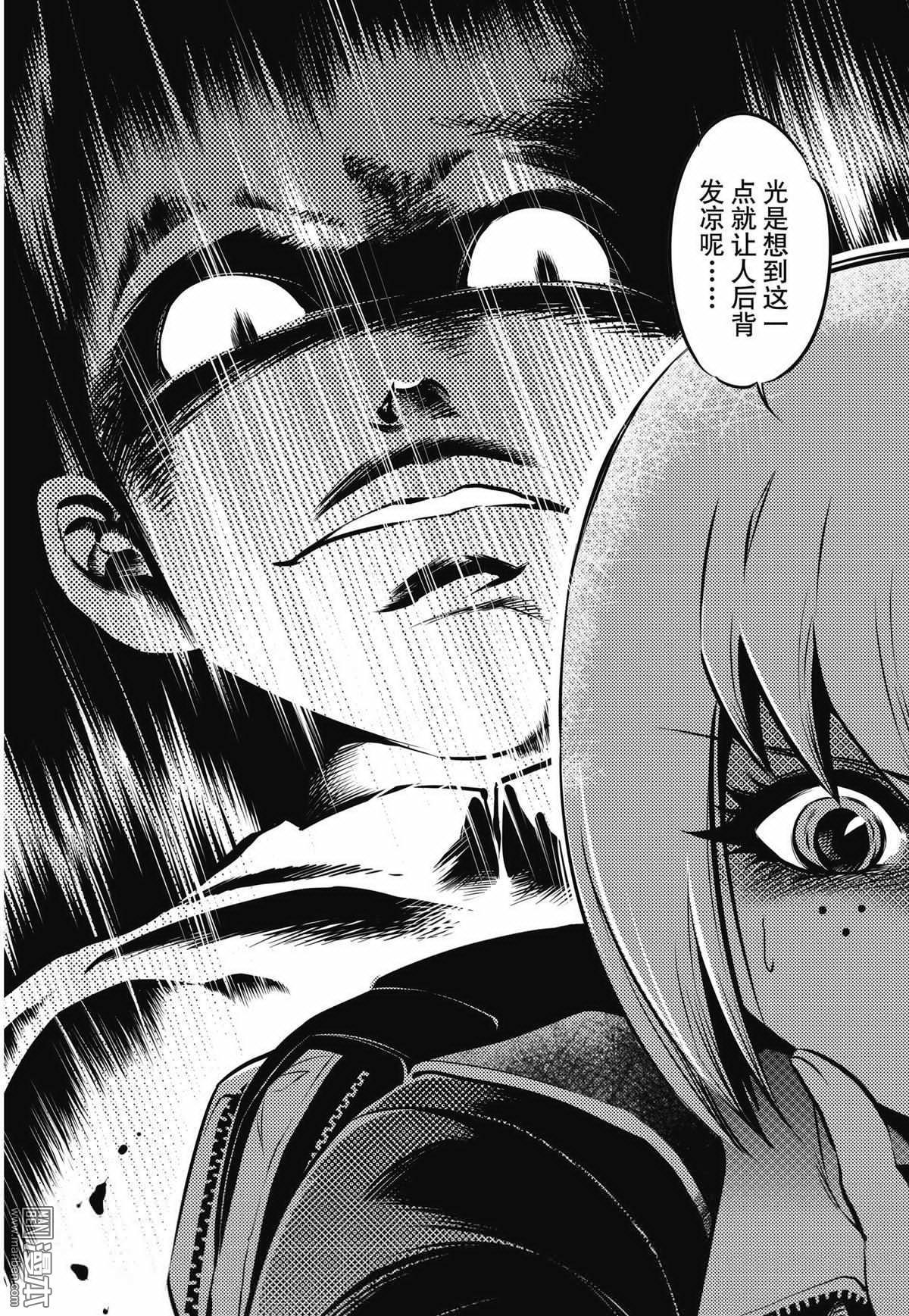 Yang Yinghong Black Sun - Image 94