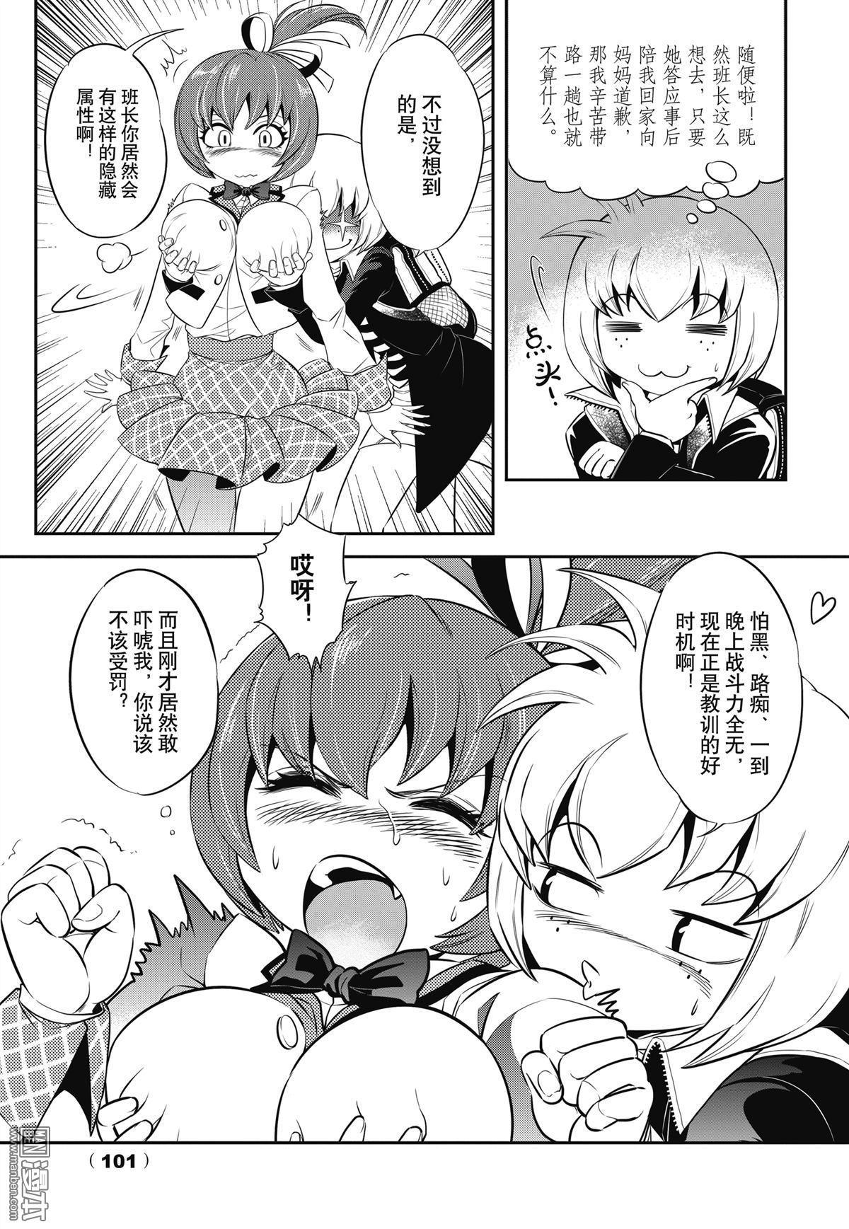 Yang Yinghong Black Sun - Image 99