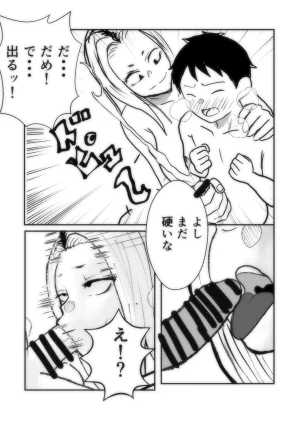 Yankee Wife - Page 10