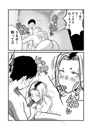Yankee Wife - Page 11