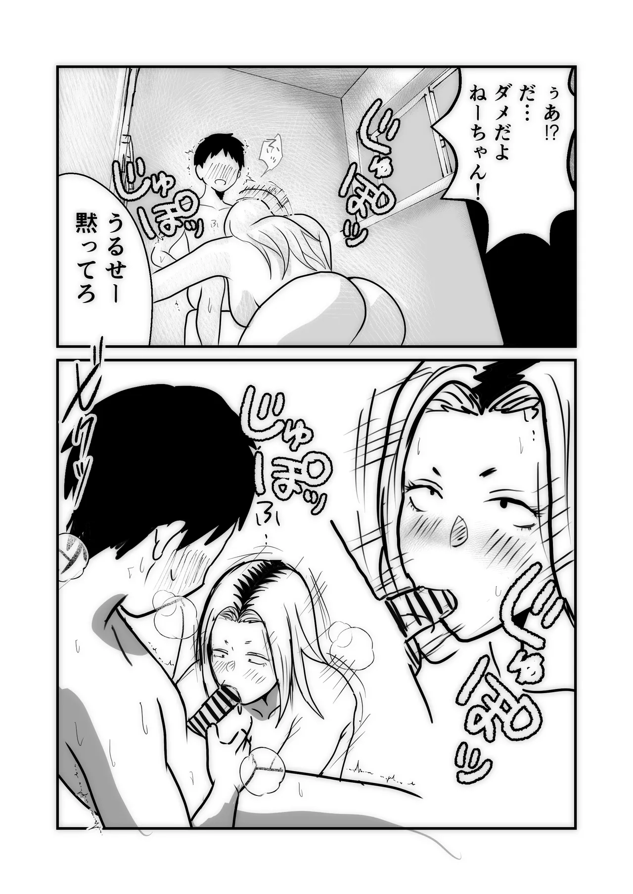 Yankee Wife - Image 11