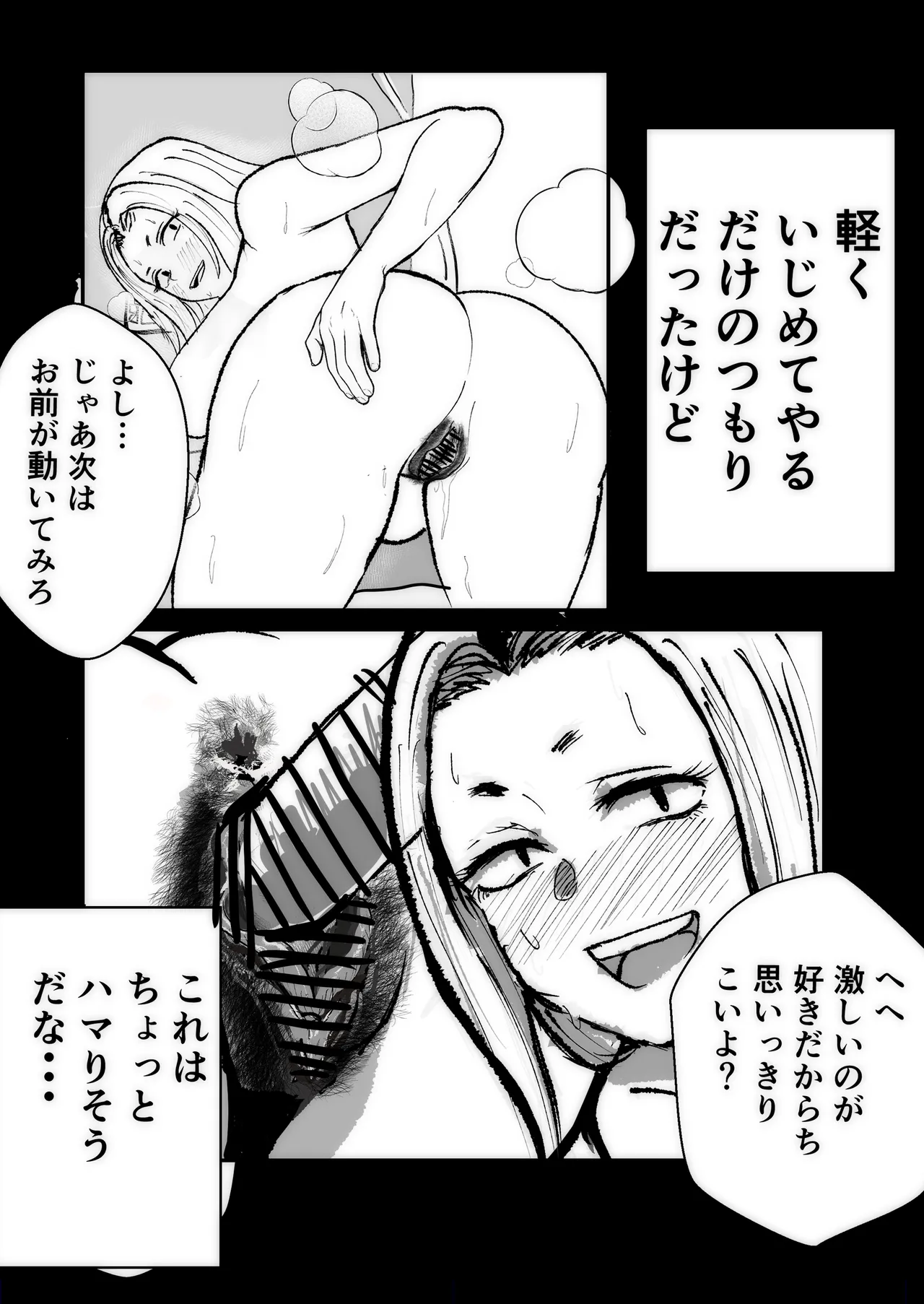 Yankee Wife - Image 20