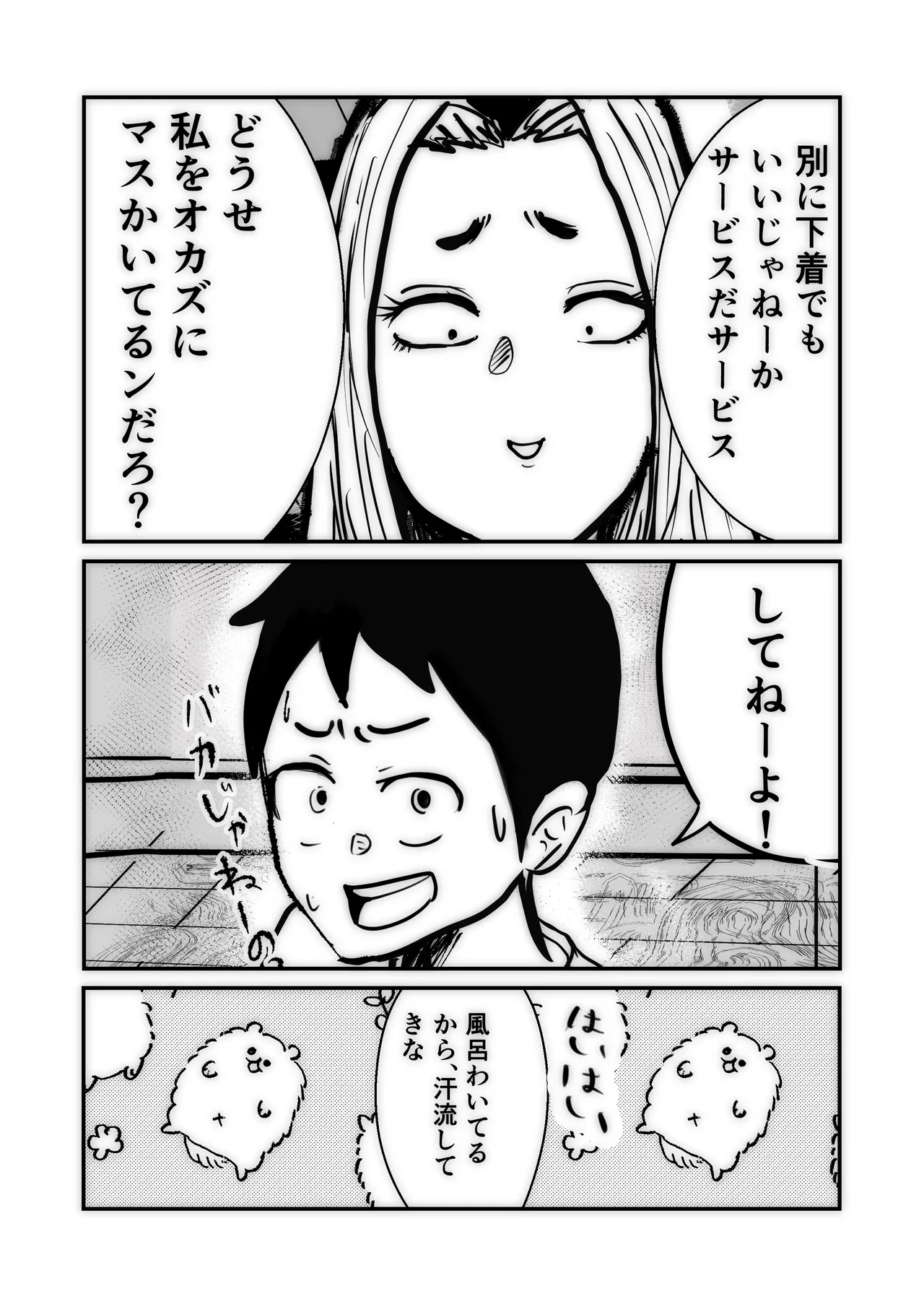 Yankee Wife - Image 5