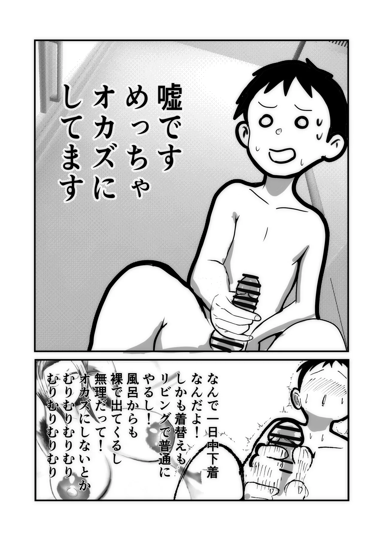 Yankee Wife - Image 6