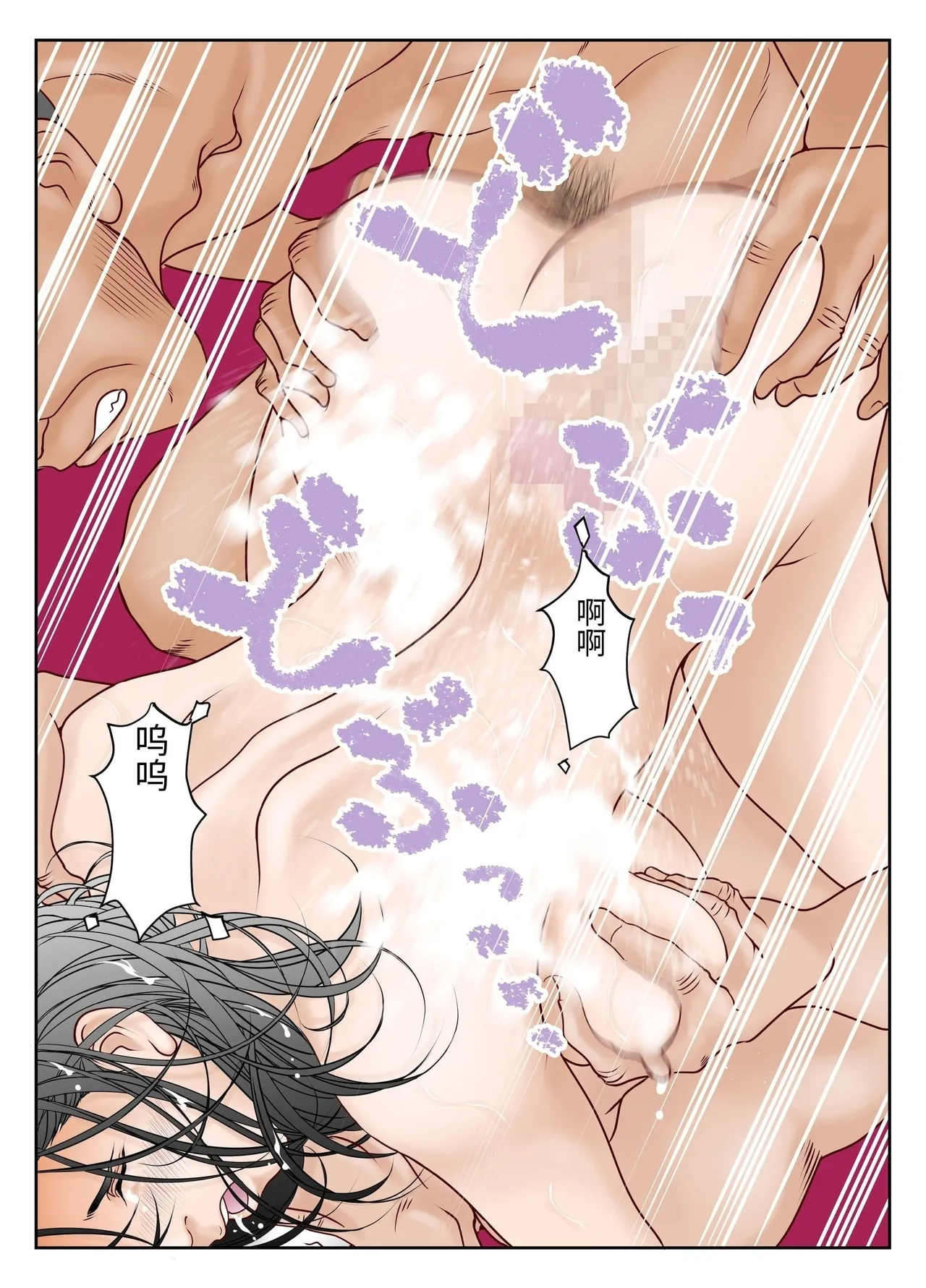 Yaoyorozu Shachuu Gifu Mamire Chinese - Image 62