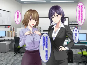 Yareba Dekiru Ko. Powerhara Onna Joushi Wagamama Kouhai Onna ni Mujintou de Yarikaesu Hanashi.在无人岛上狠狠回敬职场霸凌女上司和任性女后辈的故事傅易个人汉化 - Page 11