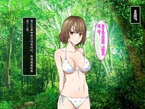 Yareba Dekiru Ko. Powerhara Onna Joushi Wagamama Kouhai Onna ni Mujintou de Yarikaesu Hanashi.在无人岛上狠狠回敬职场霸凌女上司和任性女后辈的故事傅易个人汉化 - Page 115