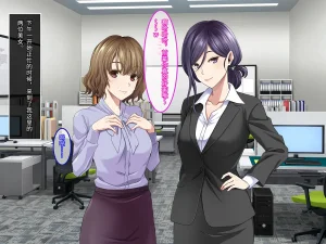 Yareba Dekiru Ko. Powerhara Onna Joushi Wagamama Kouhai Onna ni Mujintou de Yarikaesu Hanashi.在无人岛上狠狠回敬职场霸凌女上司和任性女后辈的故事傅易个人汉化 - Page 12