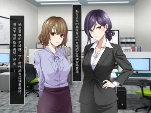 Yareba Dekiru Ko. Powerhara Onna Joushi Wagamama Kouhai Onna ni Mujintou de Yarikaesu Hanashi.在无人岛上狠狠回敬职场霸凌女上司和任性女后辈的故事傅易个人汉化 - Page 14
