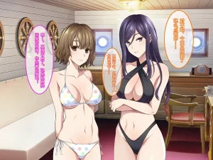Yareba Dekiru Ko. Powerhara Onna Joushi Wagamama Kouhai Onna ni Mujintou de Yarikaesu Hanashi.在无人岛上狠狠回敬职场霸凌女上司和任性女后辈的故事傅易个人汉化 - Page 146