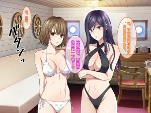 Yareba Dekiru Ko. Powerhara Onna Joushi Wagamama Kouhai Onna ni Mujintou de Yarikaesu Hanashi.在无人岛上狠狠回敬职场霸凌女上司和任性女后辈的故事傅易个人汉化 - Page 147