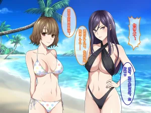 Yareba Dekiru Ko. Powerhara Onna Joushi Wagamama Kouhai Onna ni Mujintou de Yarikaesu Hanashi.在无人岛上狠狠回敬职场霸凌女上司和任性女后辈的故事傅易个人汉化 - Page 159