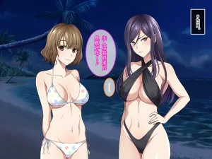 Yareba Dekiru Ko. Powerhara Onna Joushi Wagamama Kouhai Onna ni Mujintou de Yarikaesu Hanashi.在无人岛上狠狠回敬职场霸凌女上司和任性女后辈的故事傅易个人汉化 - Page 162