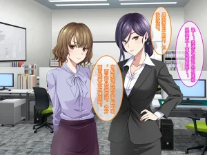 Yareba Dekiru Ko. Powerhara Onna Joushi Wagamama Kouhai Onna ni Mujintou de Yarikaesu Hanashi.在无人岛上狠狠回敬职场霸凌女上司和任性女后辈的故事傅易个人汉化 - Page 17