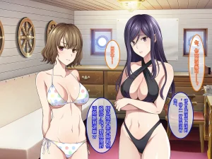 Yareba Dekiru Ko. Powerhara Onna Joushi Wagamama Kouhai Onna ni Mujintou de Yarikaesu Hanashi.在无人岛上狠狠回敬职场霸凌女上司和任性女后辈的故事傅易个人汉化 - Page 182