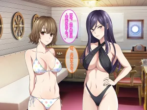 Yareba Dekiru Ko. Powerhara Onna Joushi Wagamama Kouhai Onna ni Mujintou de Yarikaesu Hanashi.在无人岛上狠狠回敬职场霸凌女上司和任性女后辈的故事傅易个人汉化 - Page 183