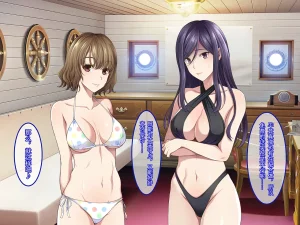 Yareba Dekiru Ko. Powerhara Onna Joushi Wagamama Kouhai Onna ni Mujintou de Yarikaesu Hanashi.在无人岛上狠狠回敬职场霸凌女上司和任性女后辈的故事傅易个人汉化 - Page 185