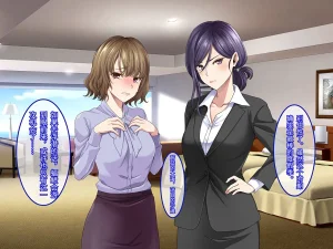 Yareba Dekiru Ko. Powerhara Onna Joushi Wagamama Kouhai Onna ni Mujintou de Yarikaesu Hanashi.在无人岛上狠狠回敬职场霸凌女上司和任性女后辈的故事傅易个人汉化 - Page 22