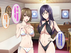 Yareba Dekiru Ko. Powerhara Onna Joushi Wagamama Kouhai Onna ni Mujintou de Yarikaesu Hanashi.在无人岛上狠狠回敬职场霸凌女上司和任性女后辈的故事傅易个人汉化 - Page 220