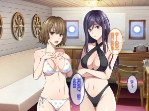 Yareba Dekiru Ko. Powerhara Onna Joushi Wagamama Kouhai Onna ni Mujintou de Yarikaesu Hanashi.在无人岛上狠狠回敬职场霸凌女上司和任性女后辈的故事傅易个人汉化 - Page 221