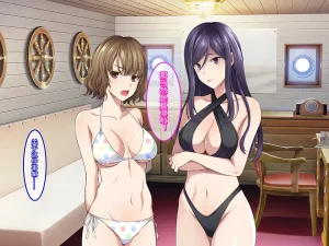 Yareba Dekiru Ko. Powerhara Onna Joushi Wagamama Kouhai Onna ni Mujintou de Yarikaesu Hanashi.在无人岛上狠狠回敬职场霸凌女上司和任性女后辈的故事傅易个人汉化 - Page 224