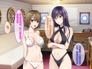 Yareba Dekiru Ko. Powerhara Onna Joushi Wagamama Kouhai Onna ni Mujintou de Yarikaesu Hanashi.在无人岛上狠狠回敬职场霸凌女上司和任性女后辈的故事傅易个人汉化 - Page 229