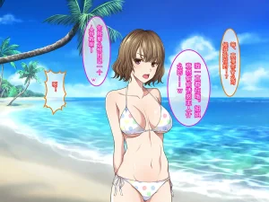 Yareba Dekiru Ko. Powerhara Onna Joushi Wagamama Kouhai Onna ni Mujintou de Yarikaesu Hanashi.在无人岛上狠狠回敬职场霸凌女上司和任性女后辈的故事傅易个人汉化 - Page 247