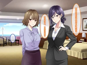 Yareba Dekiru Ko. Powerhara Onna Joushi Wagamama Kouhai Onna ni Mujintou de Yarikaesu Hanashi.在无人岛上狠狠回敬职场霸凌女上司和任性女后辈的故事傅易个人汉化 - Page 25