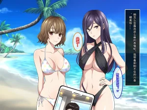 Yareba Dekiru Ko. Powerhara Onna Joushi Wagamama Kouhai Onna ni Mujintou de Yarikaesu Hanashi.在无人岛上狠狠回敬职场霸凌女上司和任性女后辈的故事傅易个人汉化 - Page 251