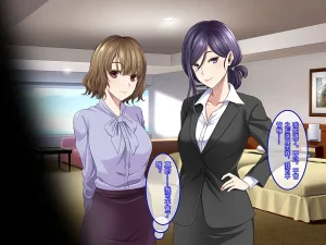 Yareba Dekiru Ko. Powerhara Onna Joushi Wagamama Kouhai Onna ni Mujintou de Yarikaesu Hanashi.在无人岛上狠狠回敬职场霸凌女上司和任性女后辈的故事傅易个人汉化 - Page 26
