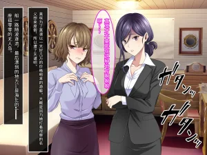 Yareba Dekiru Ko. Powerhara Onna Joushi Wagamama Kouhai Onna ni Mujintou de Yarikaesu Hanashi.在无人岛上狠狠回敬职场霸凌女上司和任性女后辈的故事傅易个人汉化 - Page 28