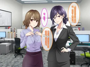 Yareba Dekiru Ko. Powerhara Onna Joushi Wagamama Kouhai Onna ni Mujintou de Yarikaesu Hanashi.在无人岛上狠狠回敬职场霸凌女上司和任性女后辈的故事傅易个人汉化 - Page 282