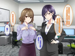 Yareba Dekiru Ko. Powerhara Onna Joushi Wagamama Kouhai Onna ni Mujintou de Yarikaesu Hanashi.在无人岛上狠狠回敬职场霸凌女上司和任性女后辈的故事傅易个人汉化 - Page 283
