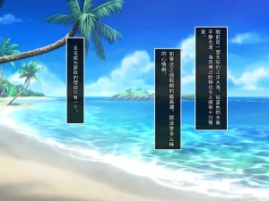 Yareba Dekiru Ko. Powerhara Onna Joushi Wagamama Kouhai Onna ni Mujintou de Yarikaesu Hanashi.在无人岛上狠狠回敬职场霸凌女上司和任性女后辈的故事傅易个人汉化 - Page 3