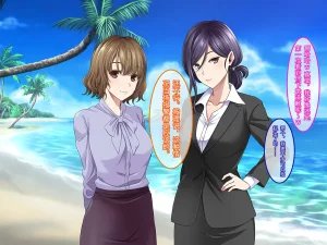 Yareba Dekiru Ko. Powerhara Onna Joushi Wagamama Kouhai Onna ni Mujintou de Yarikaesu Hanashi.在无人岛上狠狠回敬职场霸凌女上司和任性女后辈的故事傅易个人汉化 - Page 37