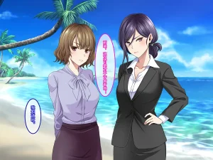 Yareba Dekiru Ko. Powerhara Onna Joushi Wagamama Kouhai Onna ni Mujintou de Yarikaesu Hanashi.在无人岛上狠狠回敬职场霸凌女上司和任性女后辈的故事傅易个人汉化 - Page 42