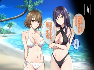 Yareba Dekiru Ko. Powerhara Onna Joushi Wagamama Kouhai Onna ni Mujintou de Yarikaesu Hanashi.在无人岛上狠狠回敬职场霸凌女上司和任性女后辈的故事傅易个人汉化 - Page 72