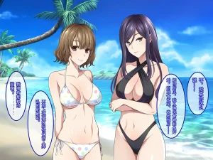 Yareba Dekiru Ko. Powerhara Onna Joushi Wagamama Kouhai Onna ni Mujintou de Yarikaesu Hanashi.在无人岛上狠狠回敬职场霸凌女上司和任性女后辈的故事傅易个人汉化 - Page 73