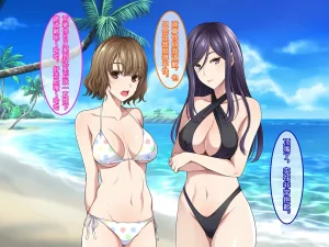 Yareba Dekiru Ko. Powerhara Onna Joushi Wagamama Kouhai Onna ni Mujintou de Yarikaesu Hanashi.在无人岛上狠狠回敬职场霸凌女上司和任性女后辈的故事傅易个人汉化 - Page 76
