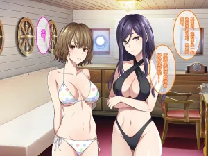 Yareba Dekiru Ko. Powerhara Onna Joushi Wagamama Kouhai Onna ni Mujintou de Yarikaesu Hanashi.在无人岛上狠狠回敬职场霸凌女上司和任性女后辈的故事傅易个人汉化 - Page 79