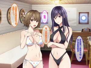 Yareba Dekiru Ko. Powerhara Onna Joushi Wagamama Kouhai Onna ni Mujintou de Yarikaesu Hanashi.在无人岛上狠狠回敬职场霸凌女上司和任性女后辈的故事傅易个人汉化 - Page 82