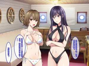 Yareba Dekiru Ko. Powerhara Onna Joushi Wagamama Kouhai Onna ni Mujintou de Yarikaesu Hanashi.在无人岛上狠狠回敬职场霸凌女上司和任性女后辈的故事傅易个人汉化 - Page 83