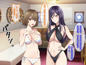 Yareba Dekiru Ko. Powerhara Onna Joushi Wagamama Kouhai Onna ni Mujintou de Yarikaesu Hanashi.在无人岛上狠狠回敬职场霸凌女上司和任性女后辈的故事傅易个人汉化 - Page 87