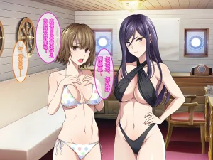 Yareba Dekiru Ko. Powerhara Onna Joushi Wagamama Kouhai Onna ni Mujintou de Yarikaesu Hanashi.在无人岛上狠狠回敬职场霸凌女上司和任性女后辈的故事傅易个人汉化 - Page 88