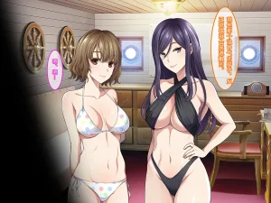 Yareba Dekiru Ko. Powerhara Onna Joushi Wagamama Kouhai Onna ni Mujintou de Yarikaesu Hanashi.在无人岛上狠狠回敬职场霸凌女上司和任性女后辈的故事傅易个人汉化 - Page 89