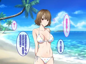 Yareba Dekiru Ko. Powerhara Onna Joushi Wagamama Kouhai Onna ni Mujintou de Yarikaesu Hanashi.在无人岛上狠狠回敬职场霸凌女上司和任性女后辈的故事傅易个人汉化 - Page 97