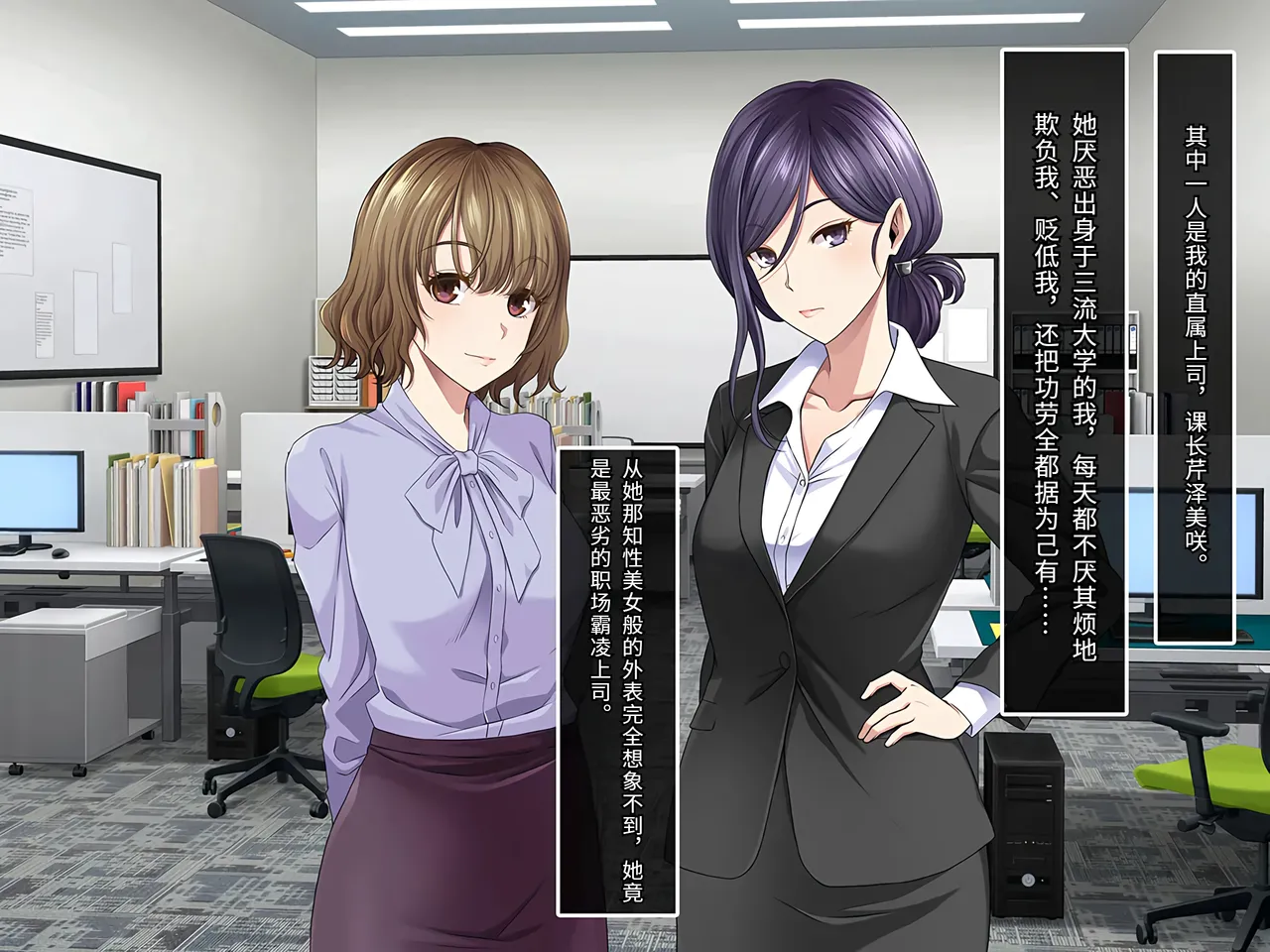 Yareba Dekiru Ko. Powerhara Onna Joushi Wagamama Kouhai Onna ni Mujintou de Yarikaesu Hanashi.在无人岛上狠狠回敬职场霸凌女上司和任性女后辈的故事傅易个人汉化 - Image 13